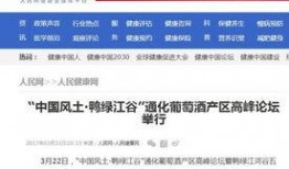 嘉兴网红爆料新闻报道最新,揭秘当地热门事件背后的真相