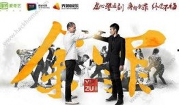 余罪13集在线观看,揭秘卧底身份，危机四伏的生死较量